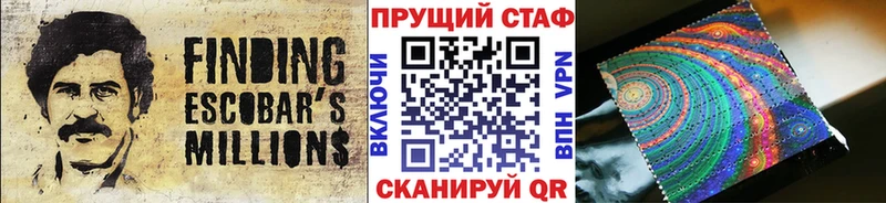 Сколько стоит Ртищево ГАШ  Канабис  А ПВП  Меф мяу мяу  COCAIN 