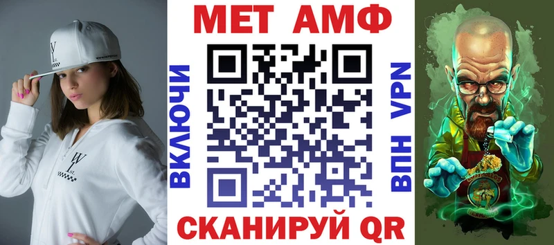 Амфетамин 98% как найти Ртищево