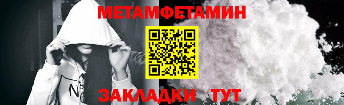 Amphetamine Premium  Вход с VPN  Амфетамин  АМФ  Ртищево 