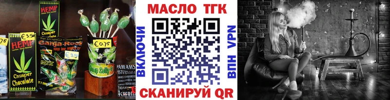 Печенье с ТГК конопля Ртищево