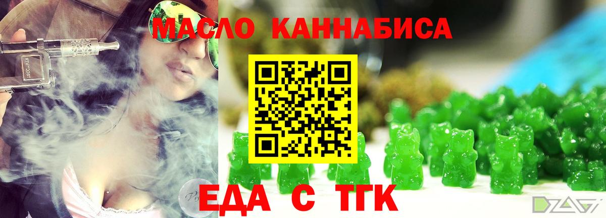 Canna-Cookies марихуана  Вход с VPN  Ртищево 