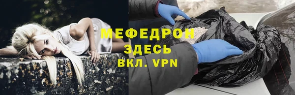 кокаин VHQ Горнозаводск