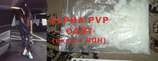 ALPHA-PVP Абаза