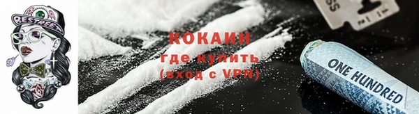 ALPHA-PVP Абаза