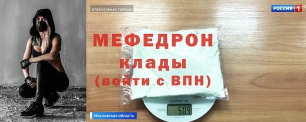 дистиллят марихуана Абдулино