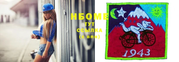 дистиллят марихуана Абдулино