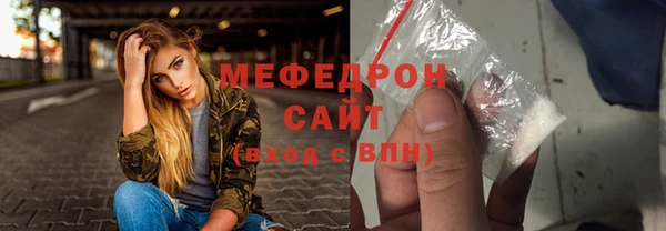 гидра Покров