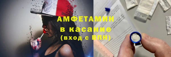 гидра Покров