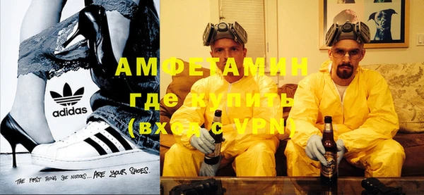 дистиллят марихуана Абдулино