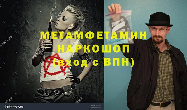 дистиллят марихуана Абдулино