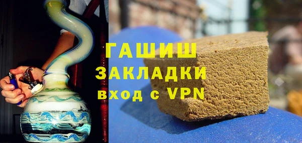 ALPHA-PVP Абаза