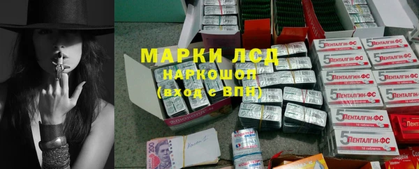 тгк Покровск
