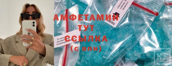 гидра Покров