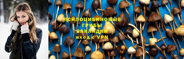 ALPHA-PVP Абаза