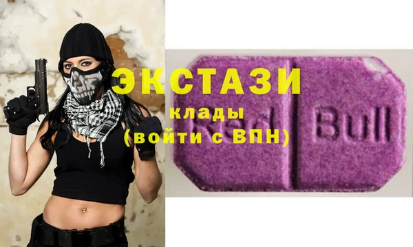 тгк Покровск