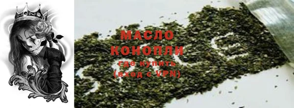 дистиллят марихуана Абдулино