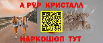 гидра Гагарин