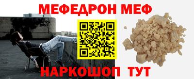 бутират Гай