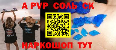 бутират Гай