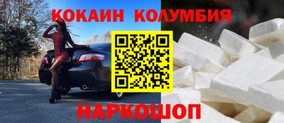 амфетамин Рыбинск