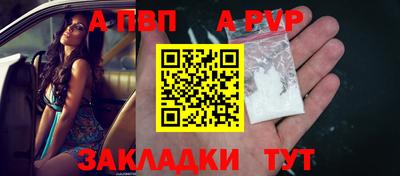 гидра Гагарин