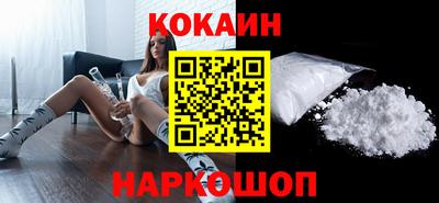 бутират Гай