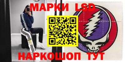 бутират Гай