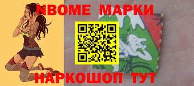 марки lsd Гатчина