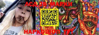 марки lsd Гатчина