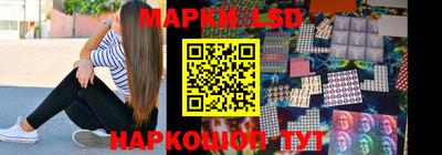 гидра Гагарин