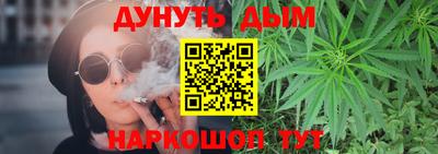 гидра Гагарин