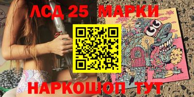 гидра Гагарин
