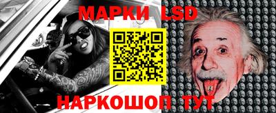 марки lsd Гатчина