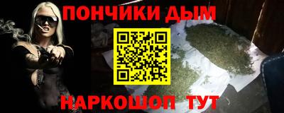 бутират Гай
