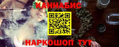 бутират Гай