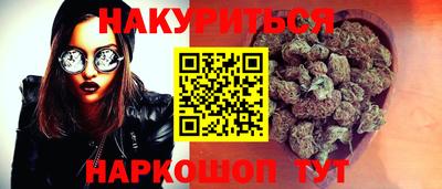 гидра Гагарин