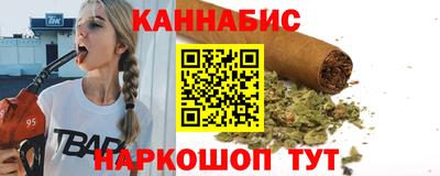 бутират Гай