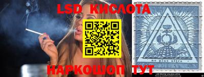 бутират Гай