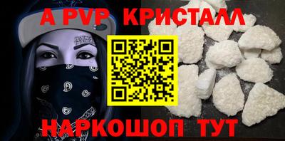 бутират Гай