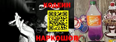 гидра Гагарин