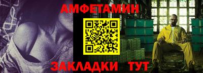 бутират Гай
