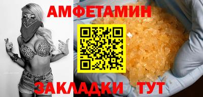 гидра Гагарин