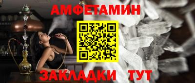 гидра Гагарин