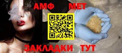 бутират Гай