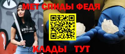 гидра Гагарин