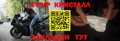 бутират Гай