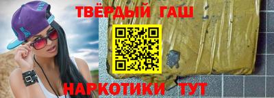 гидра Гагарин