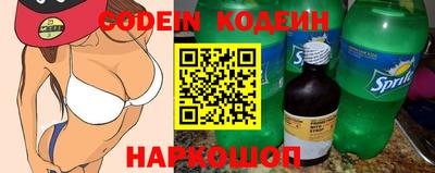 гидра Гагарин