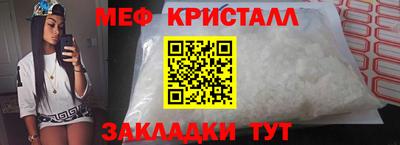 бутират Гай