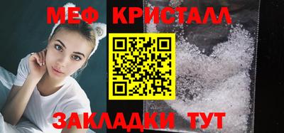 бутират Гай